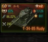 руди.PNG