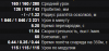 34-85М 1.png