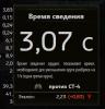 Без-имени-1.jpg