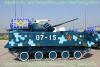ZBD-03_airborne_infantry_tracked_armoured_fighting_combat_vehicle_Chinese_Army_PLA_China_008.jpg