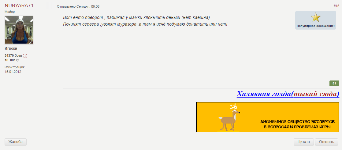 post-33831346-0-02368900-1492521189.png