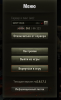 Безымянный.png