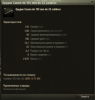 Набросок.png
