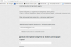 Заявка.png
