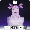 luntik_27570095_orig_.jpg