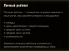 Безымянный.png