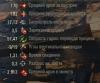 Снимок.JPG