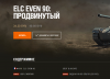 Аннотация 2020-04-22 074017.png