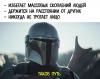2020_3_28_takov-put.jpg