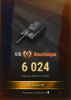 Снимок5.PNG