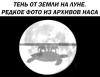 Тень.jpg
