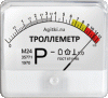 троллеметр.gif