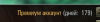 Снимок3563425п4.PNG