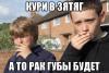 школота 3.jpg