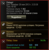 Снимок6.PNG