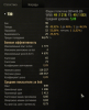 Т30 со стоком.png