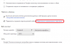 Снимок.PNG