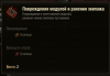 Гусля.png
