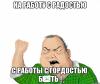 muzhik_27608894_big_ценз.jpg
