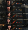 Безымянный.png