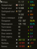 2016-05-19_23-17-33.png
