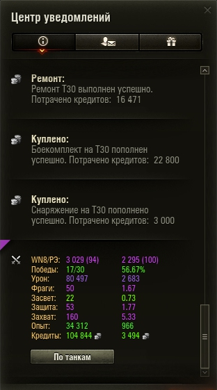 post-33831346-0-29407800-1495198950.png
