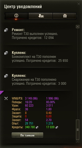 post-33831346-0-84568500-1495045995.png