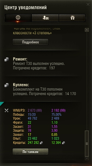 post-33831346-0-89155100-1495111339.png