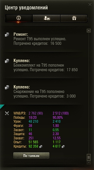 post-33831346-0-94790700-1495879432.png