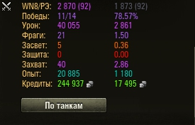 post-33831346-0-95348800-1495032921.png