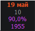 Безымянный.png