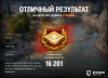 post-7673951-0-10595200-1514315709.png