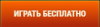 Снимок.PNG