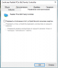 Безымdfdfнный.png