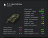 Перобраз за всё время.png