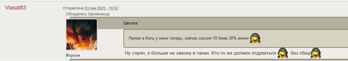post-33999312-0-57114300-1746614820.png