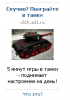 Безымянный.png