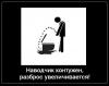 Наводчик контужен.jpg
