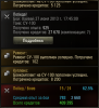 Безымянный.png