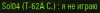 папа.png