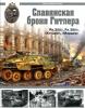 Снимок1.JPG