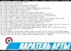 553580x700 — копия — копия.jpg