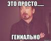tvoe-vyrazhenie-lica_28537257_orig_.jpeg