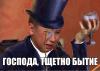 гифки-слава-роботам-убить-всех-человеков-1017316.jpeg
