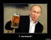 putin_pivo.jpg