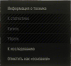 лев.png