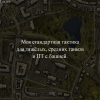 Шаблон_Уайдпарка.gif