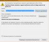 спасибо форуму 2.PNG