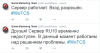 Безымянный.png