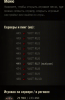 QIP Shot - Screen 019.png